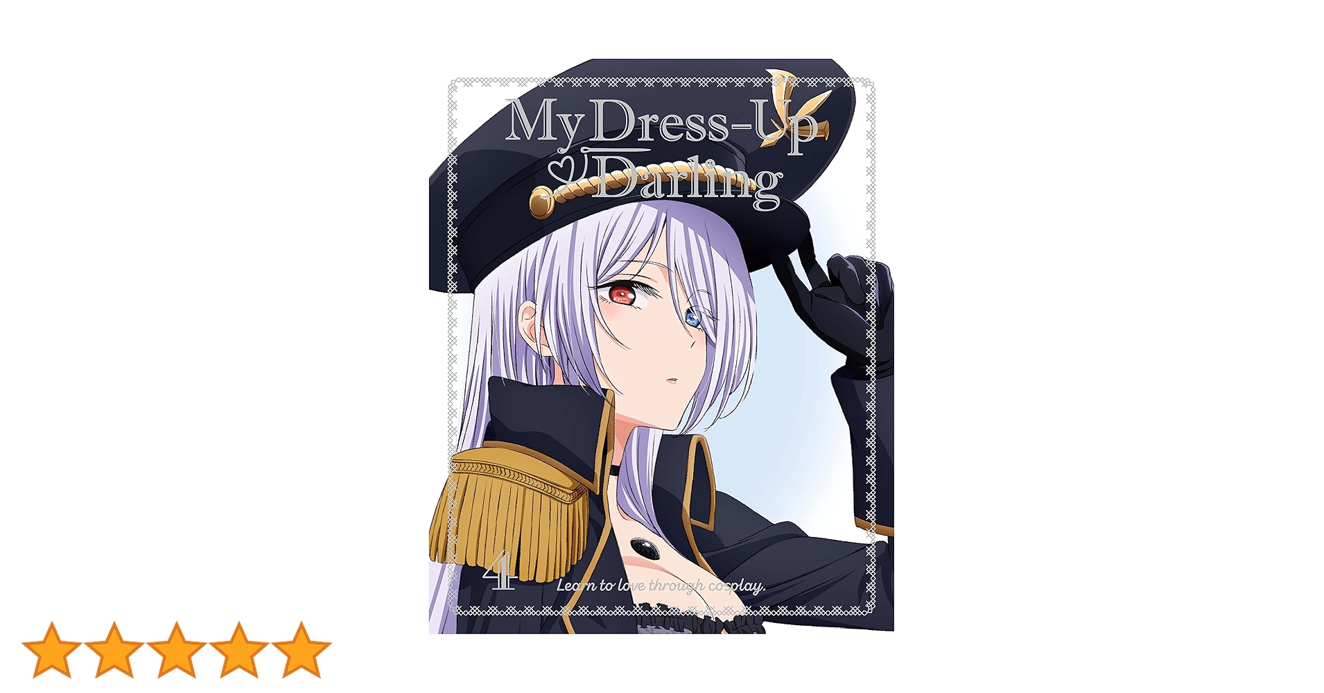 Amazon.co.jp: 【Amazon.co.jp限定】その着せ替え人形は恋をする